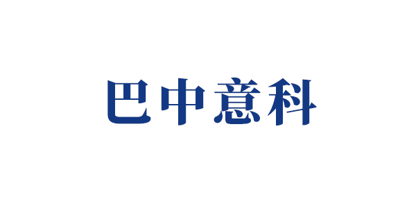 韦德亚洲(中国区)官方网站入口