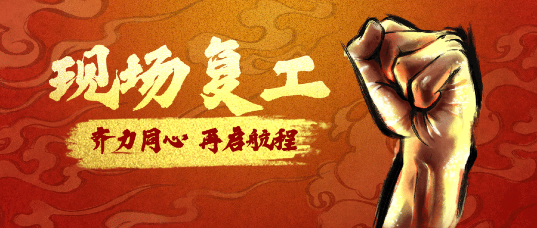 投资动态-博源资源