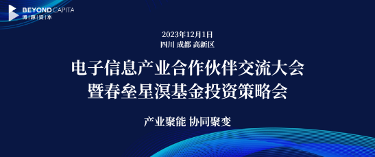 投资动态-博源资源