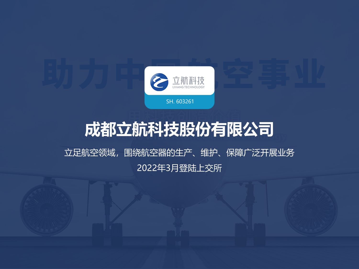 韦德亚洲(中国区)官方网站入口