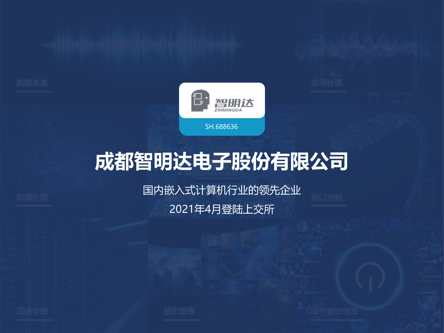 韦德亚洲(中国区)官方网站入口